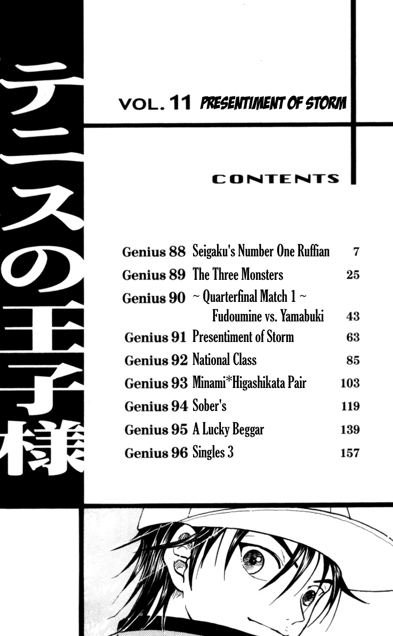 Prince of Tennis Chapter 88 page 5 - Chapter 88: Seigaku's Number One Ruffian