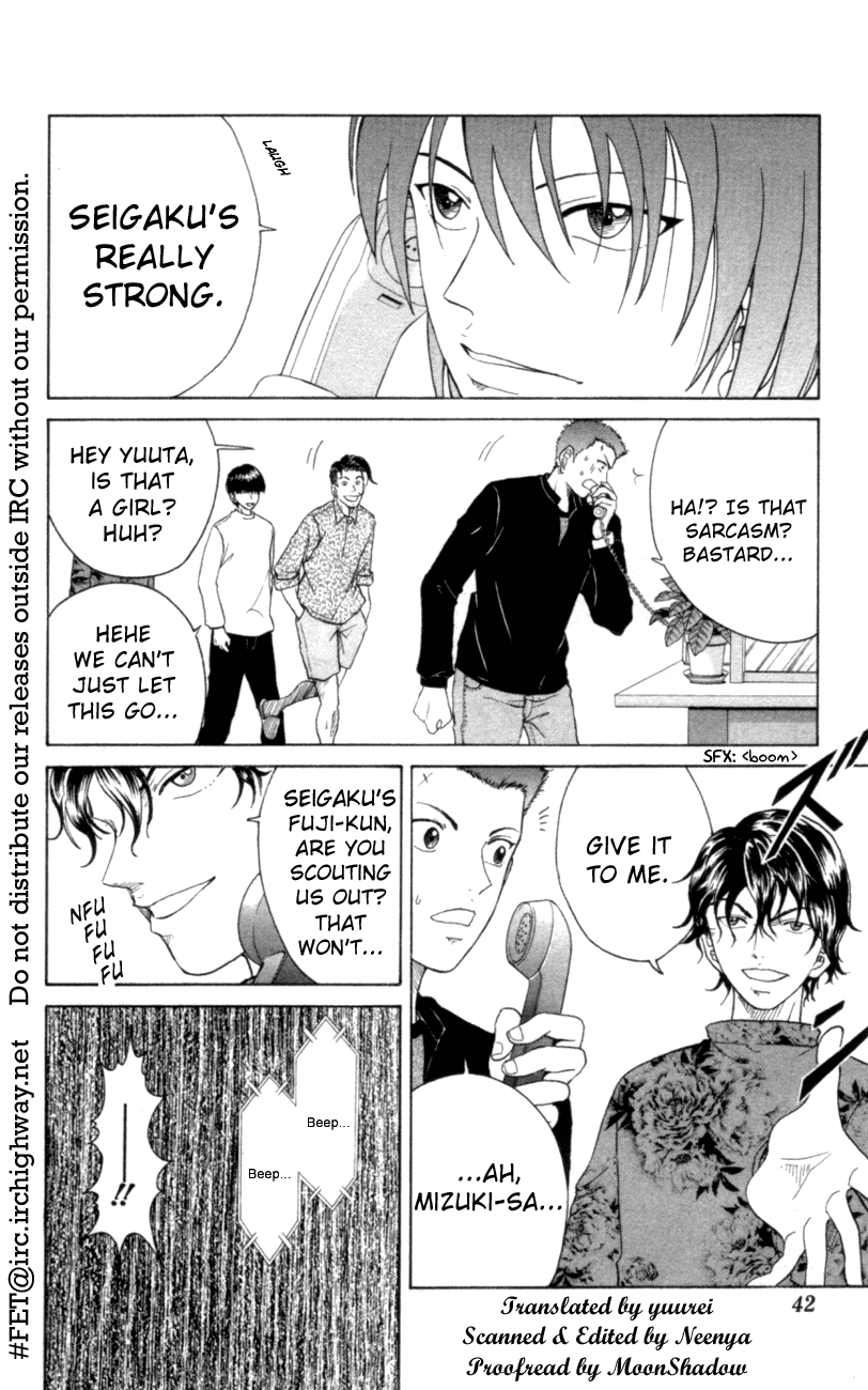 Prince of Tennis Chapter 89 page 17 - Chapter 89: The Three Monsters