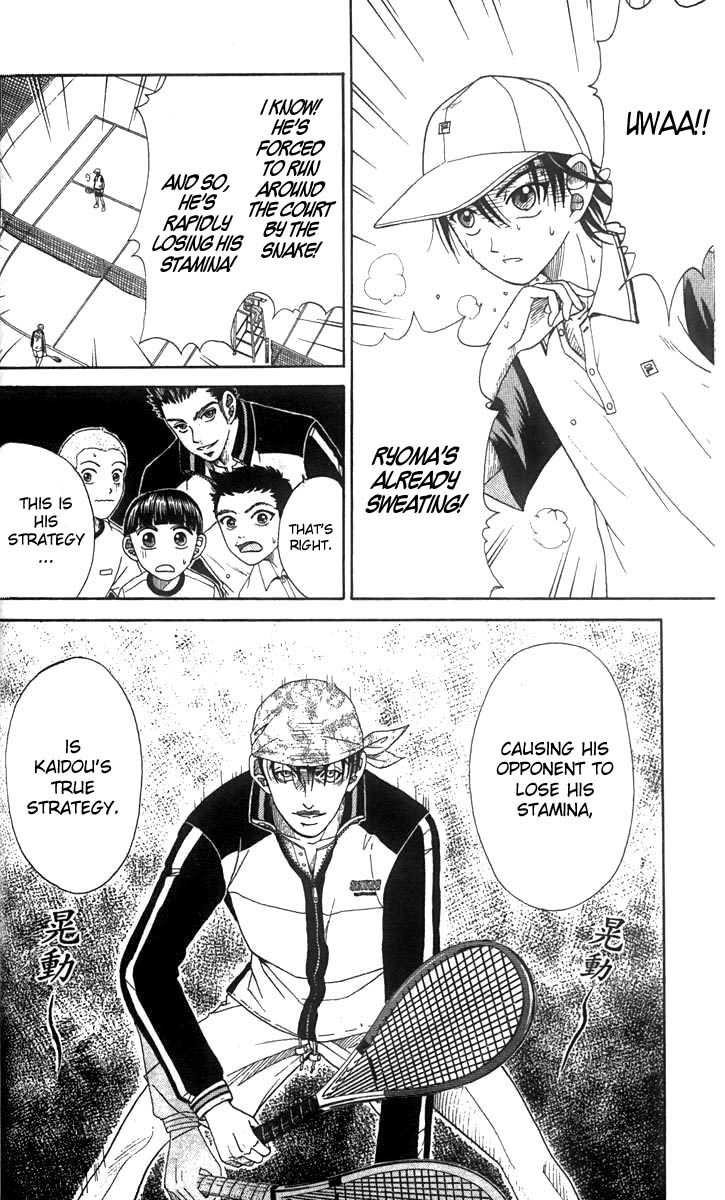 Prince of Tennis Chapter 9 page 12 - Chapter 9: Trap