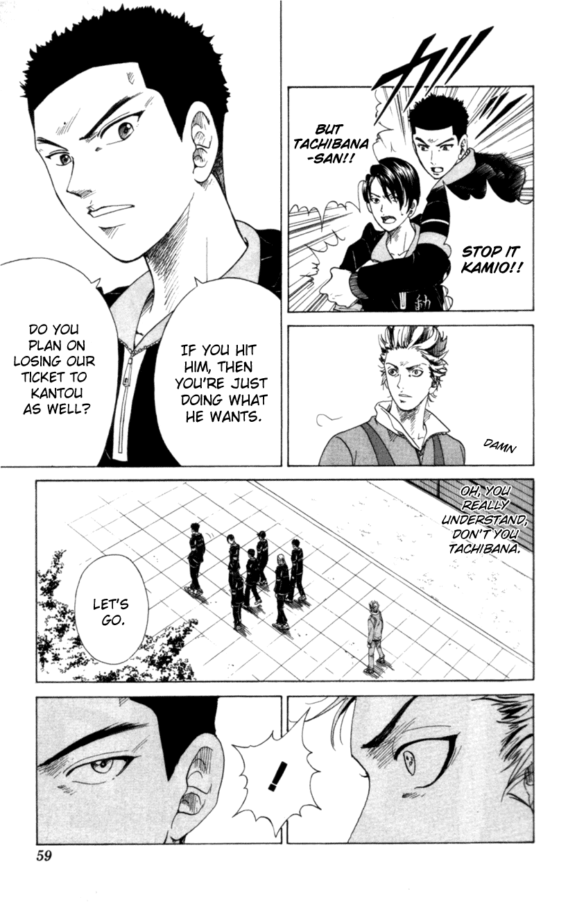 Prince of Tennis Chapter 90 page 17 - Chapter 90: ~ Quarterfinal Match 1 ~ Fudoumine vs Yamabuki