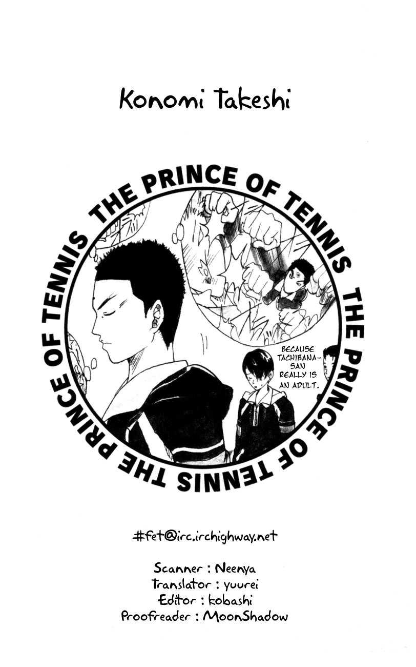 Prince of Tennis Chapter 90 page 20 - Chapter 90: ~ Quarterfinal Match 1 ~ Fudoumine vs Yamabuki
