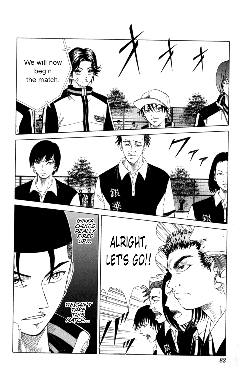 Prince of Tennis Chapter 91 page 18 - Chapter 91: Premonition Of A Storm