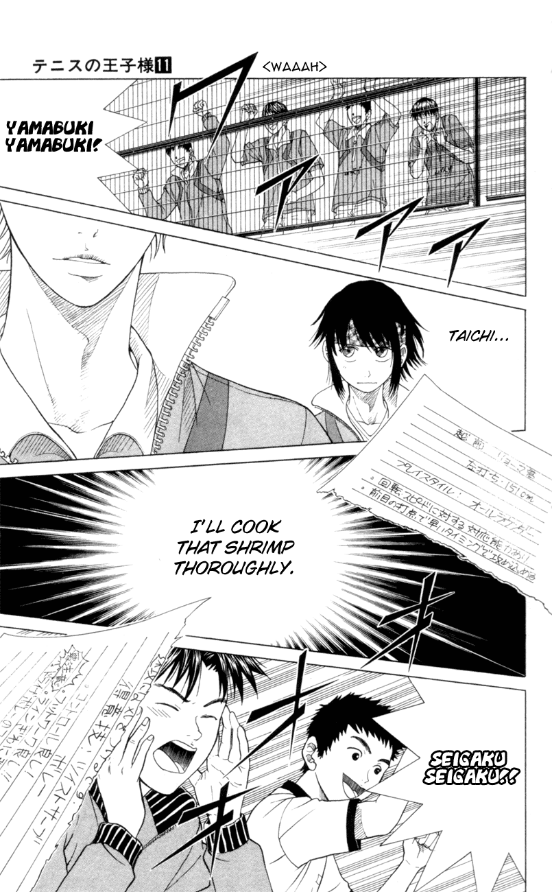 Prince of Tennis Chapter 92 page 13 - Chapter 92: National Level