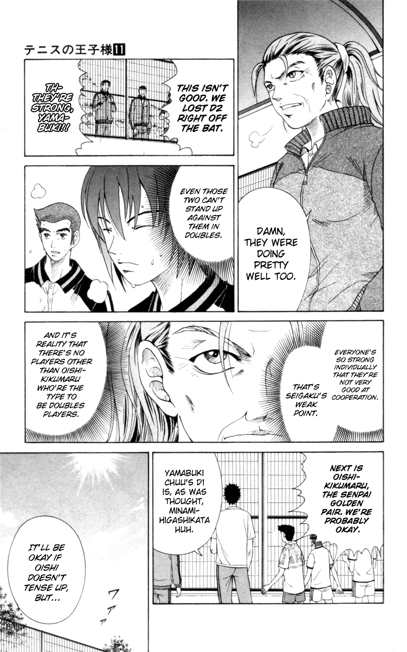 Prince of Tennis Chapter 92 page 15 - Chapter 92: National Level