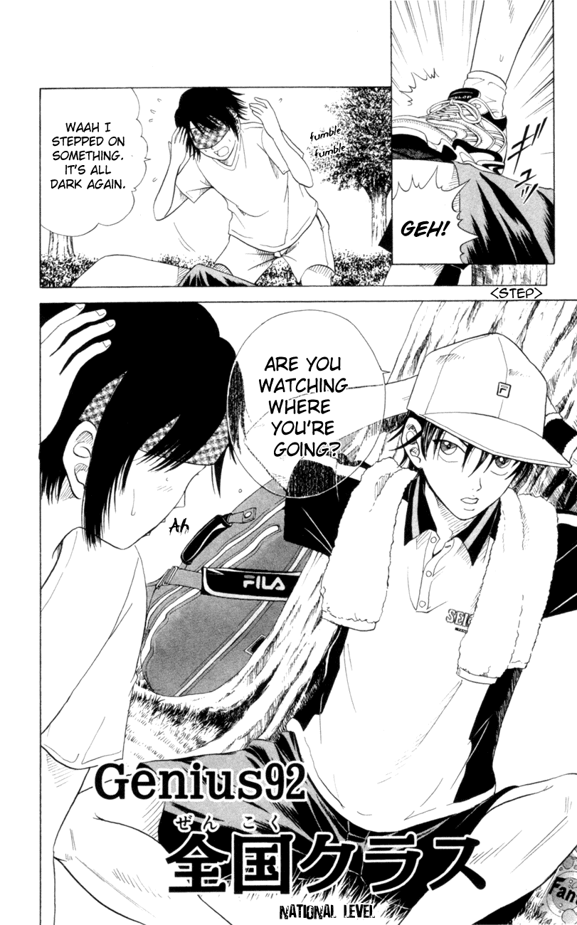 Prince of Tennis Chapter 92 page 2 - Chapter 92: National Level