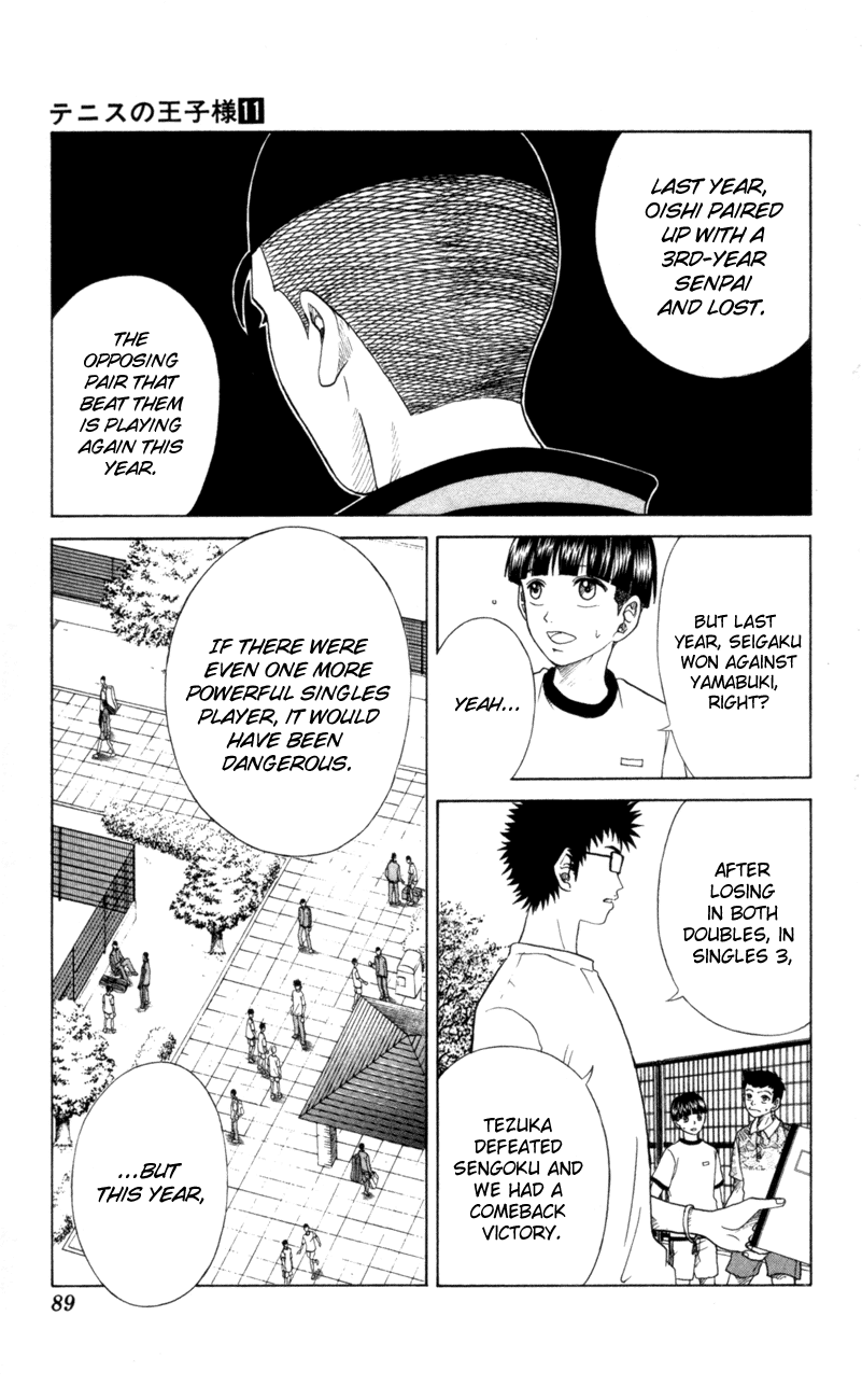 Prince of Tennis Chapter 92 page 5 - Chapter 92: National Level