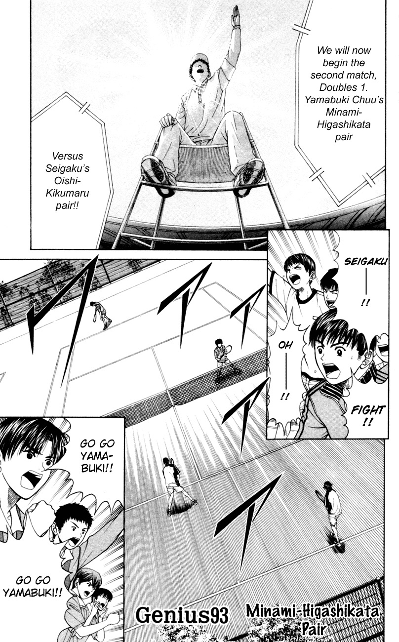 Prince of Tennis Chapter 93 page 1 - Chapter 93: Minami-Higashikata Pair