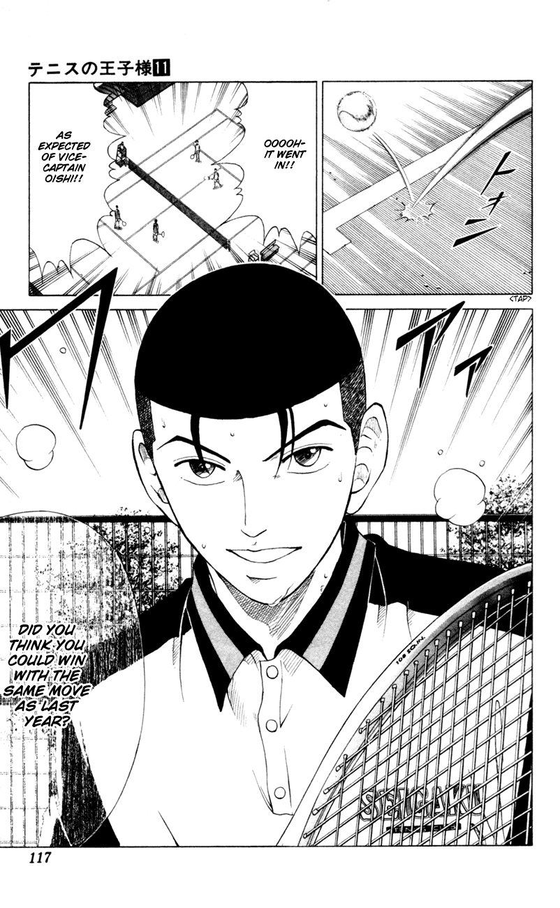 Prince of Tennis Chapter 93 page 14 - Chapter 93: Minami-Higashikata Pair