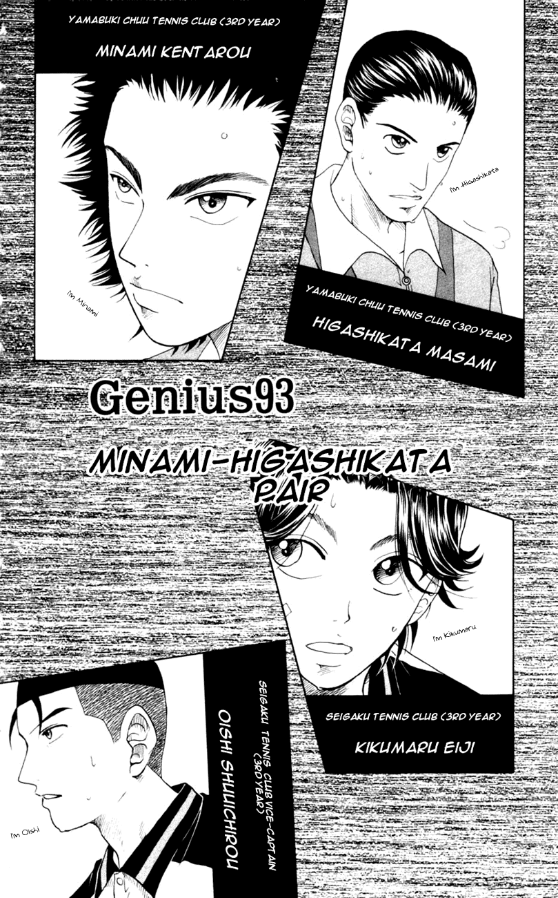 Prince of Tennis Chapter 93 page 2 - Chapter 93: Minami-Higashikata Pair