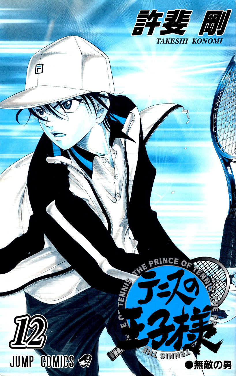 Prince of Tennis Chapter 97 page 2 - Chapter 97: Trickster