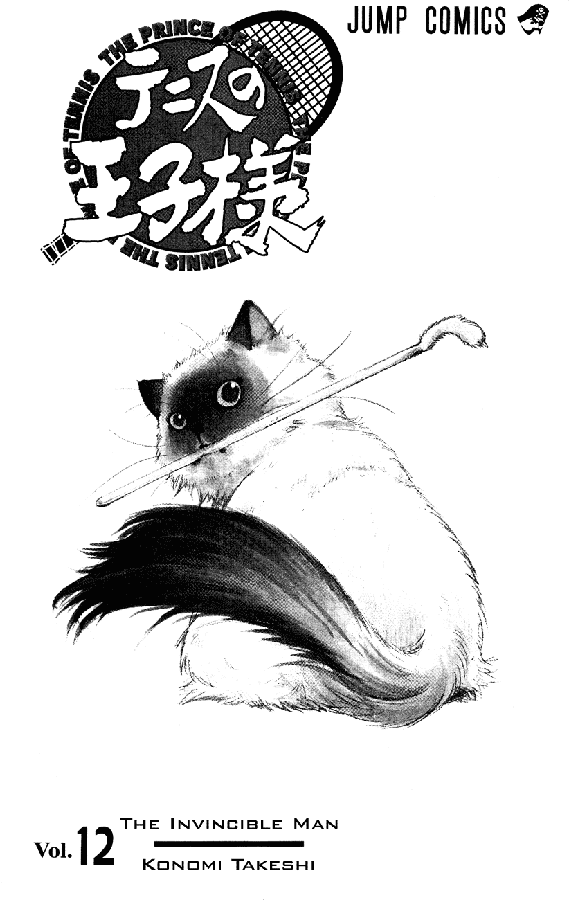 Prince of Tennis Chapter 97 page 3 - Chapter 97: Trickster