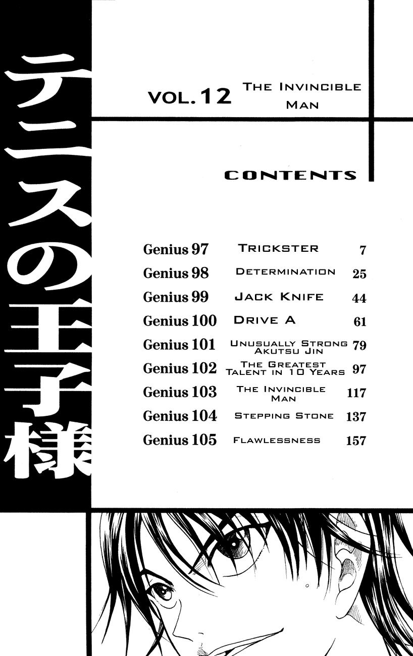 Prince of Tennis Chapter 97 page 5 - Chapter 97: Trickster