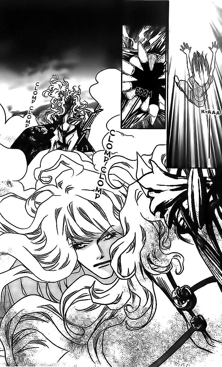 Prince of the Night Chapter 10 page 10 - Chapter 10