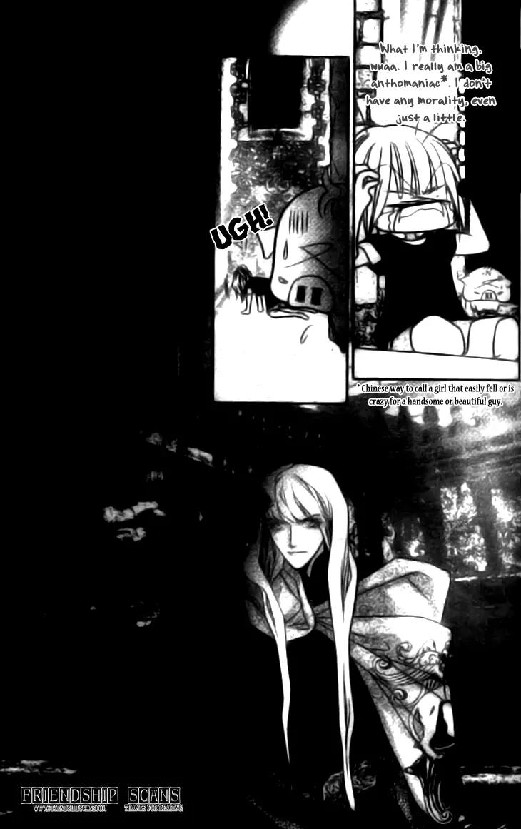 Prince of the Night Chapter 11 page 29 - Chapter 11