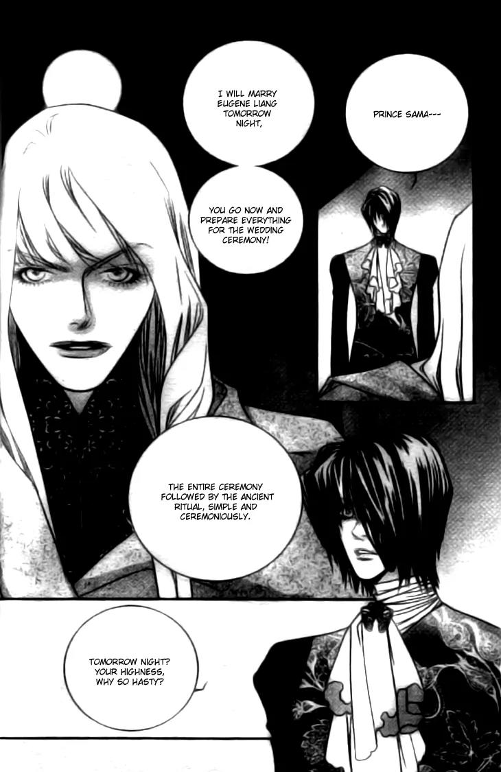 Prince of the Night Chapter 11 page 30 - Chapter 11