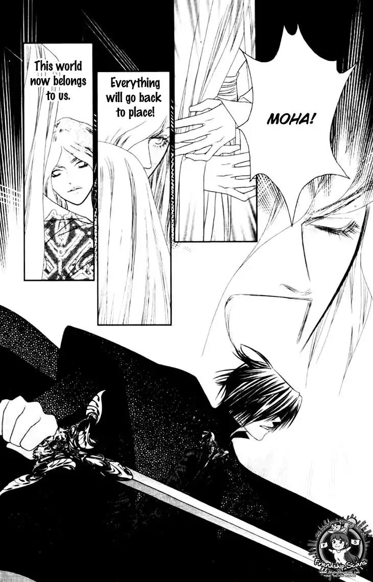 Prince of the Night Chapter 16 page 42 - Chapter 16