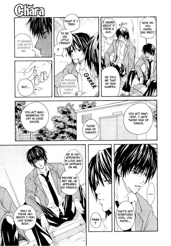 Prince Prince (KUROSAWA Shii) Chapter 1 page 10 - Chapter 1 : Oneshot