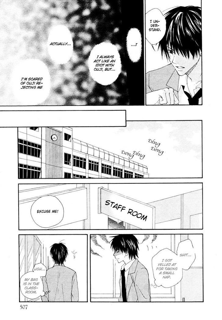 Prince Prince (KUROSAWA Shii) Chapter 1 page 12 - Chapter 1 : Oneshot