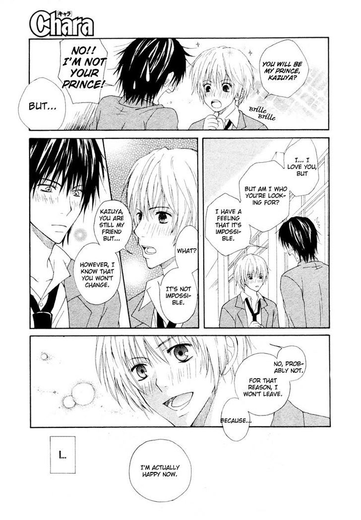 Prince Prince (KUROSAWA Shii) Chapter 1 page 18 - Chapter 1 : Oneshot