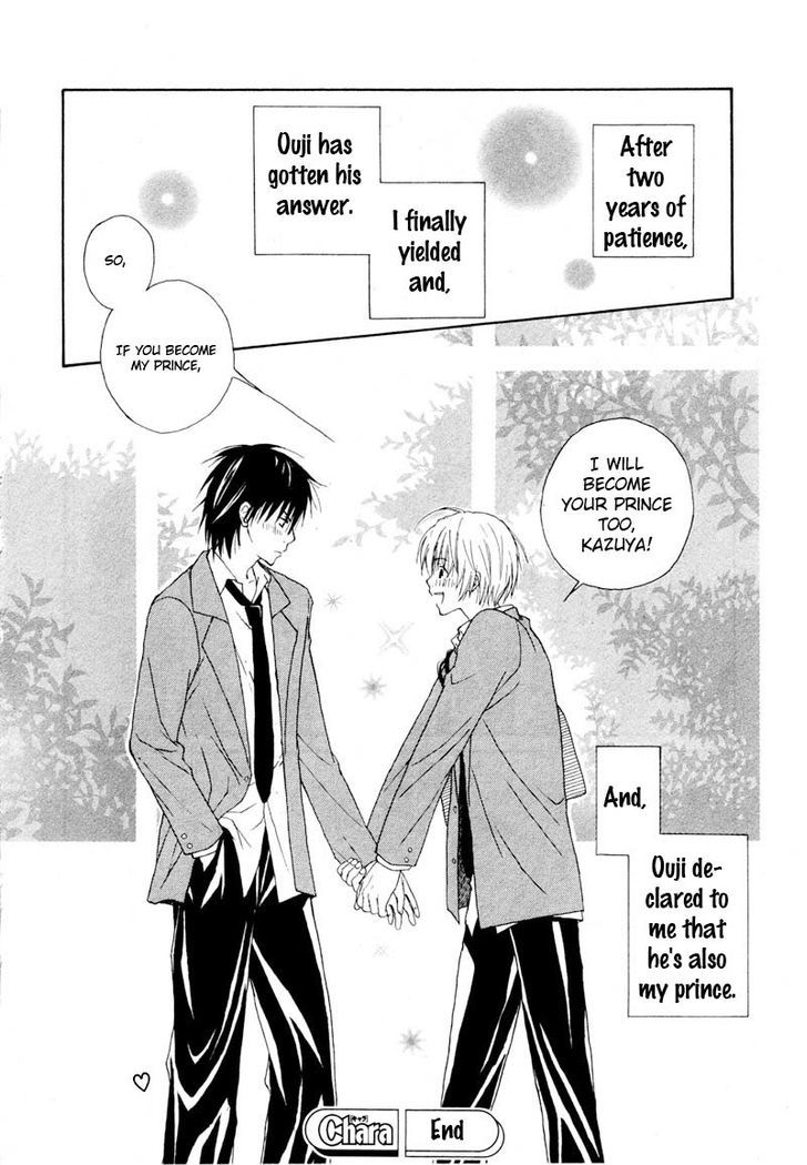 Prince Prince (KUROSAWA Shii) Chapter 1 page 19 - Chapter 1 : Oneshot