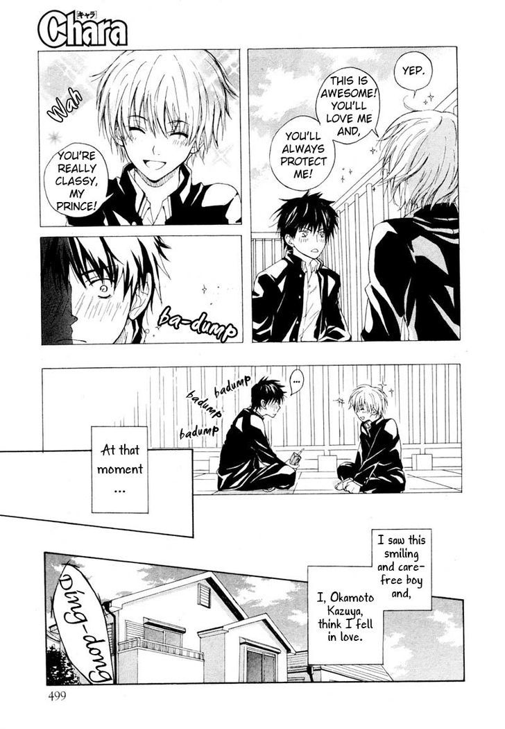 Prince Prince (KUROSAWA Shii) Chapter 1 page 4 - Chapter 1 : Oneshot