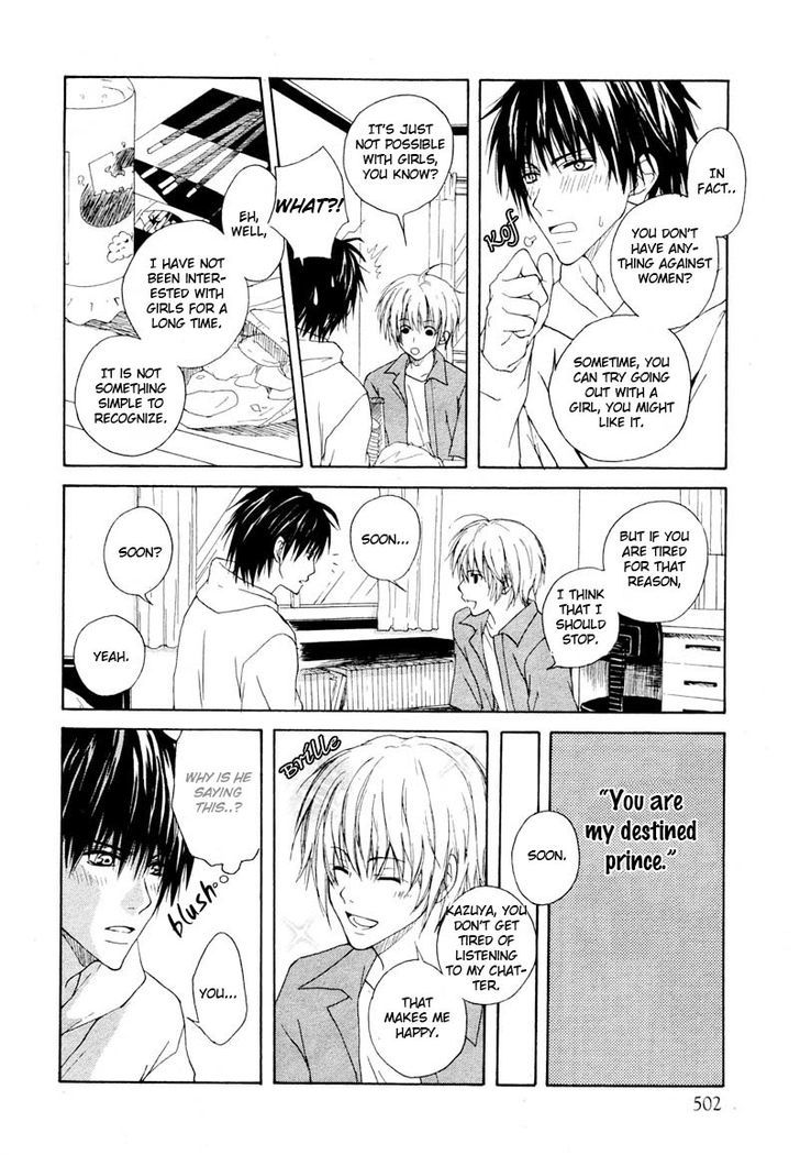 Prince Prince (KUROSAWA Shii) Chapter 1 page 7 - Chapter 1 : Oneshot