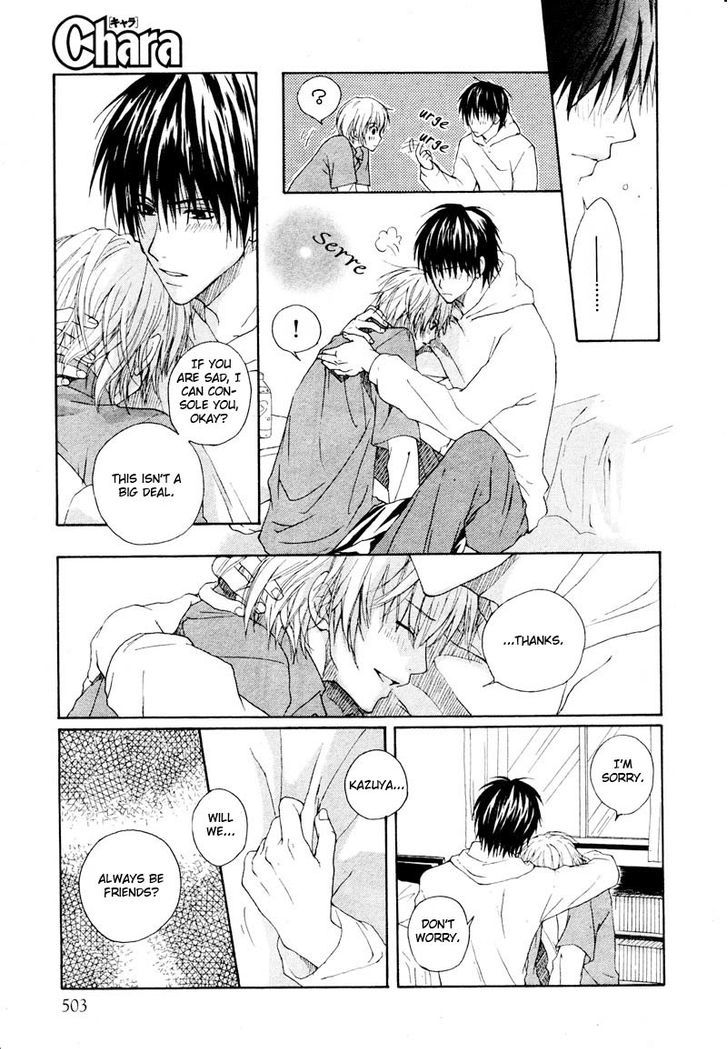 Prince Prince (KUROSAWA Shii) Chapter 1 page 8 - Chapter 1 : Oneshot