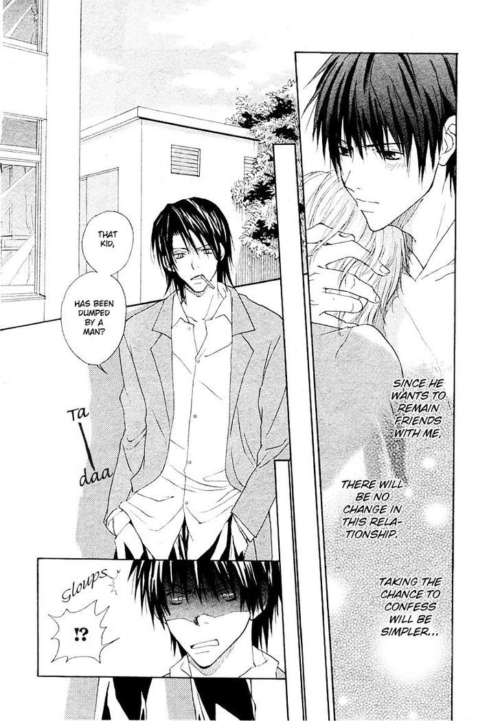 Prince Prince (KUROSAWA Shii) Chapter 1 page 9 - Chapter 1 : Oneshot