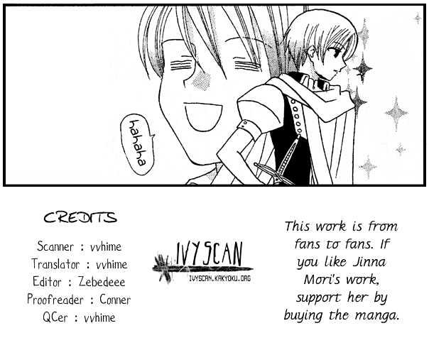 Prince to Yobanaide Chapter 0 page 1 - Chapter 0