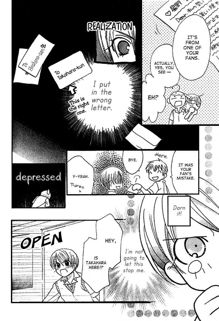 Prince to Yobanaide Chapter 0 page 10 - Chapter 0