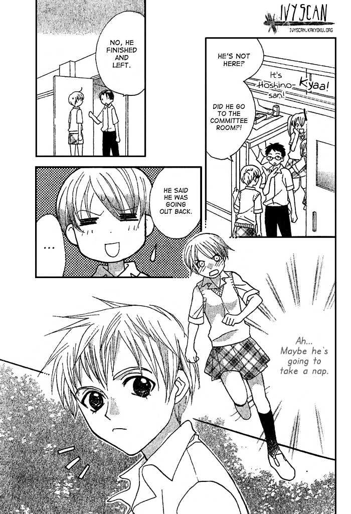 Prince to Yobanaide Chapter 0 page 11 - Chapter 0