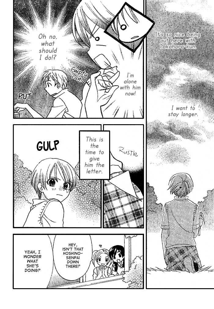 Prince to Yobanaide Chapter 0 page 14 - Chapter 0
