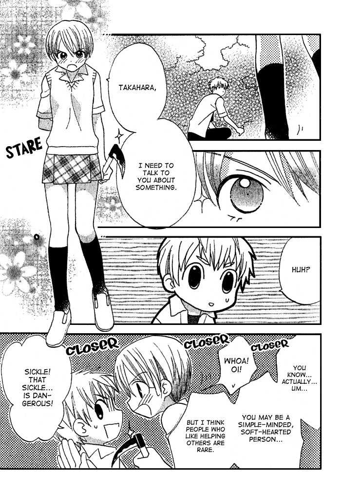 Prince to Yobanaide Chapter 0 page 15 - Chapter 0