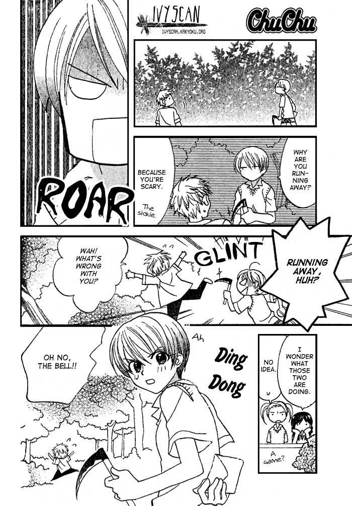Prince to Yobanaide Chapter 0 page 16 - Chapter 0