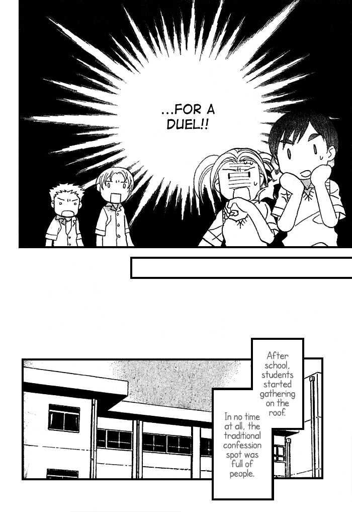 Prince to Yobanaide Chapter 0 page 18 - Chapter 0
