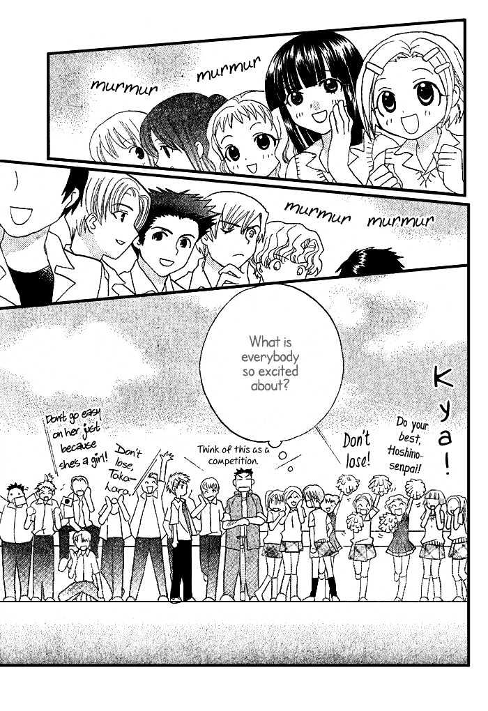 Prince to Yobanaide Chapter 0 page 19 - Chapter 0