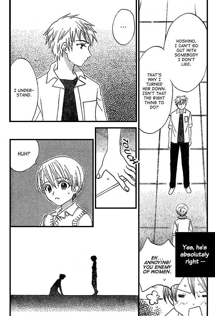 Prince to Yobanaide Chapter 0 page 22 - Chapter 0