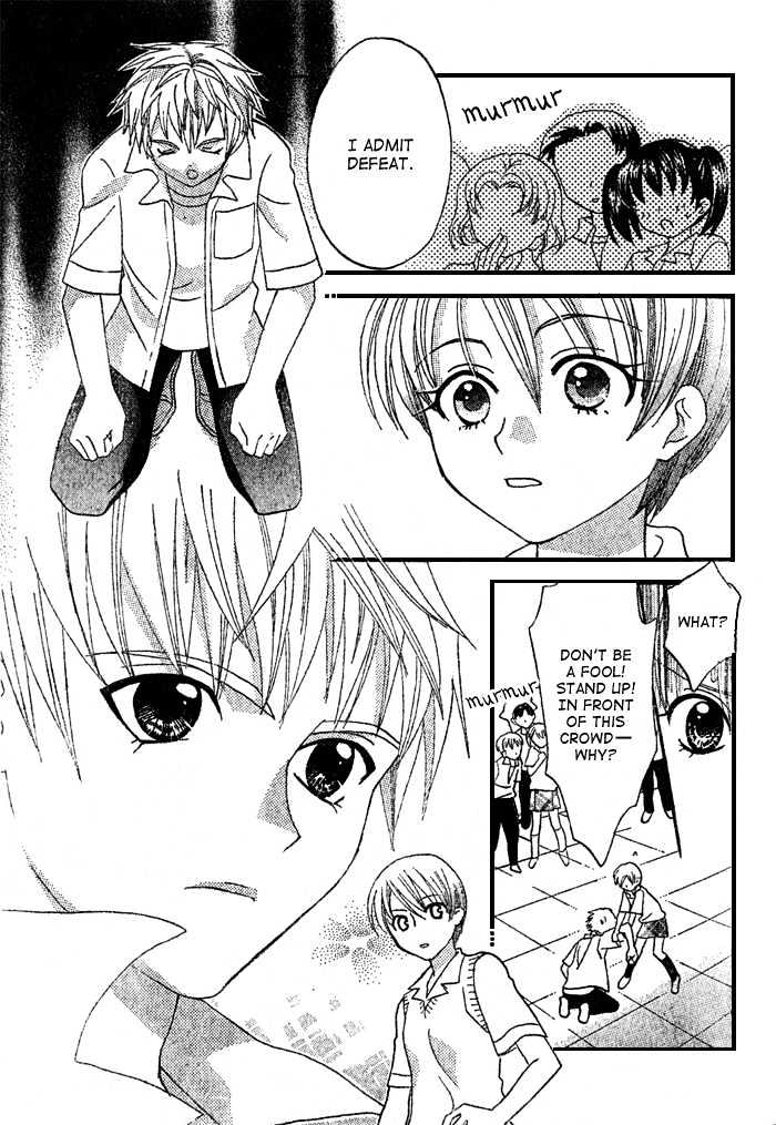 Prince to Yobanaide Chapter 0 page 23 - Chapter 0