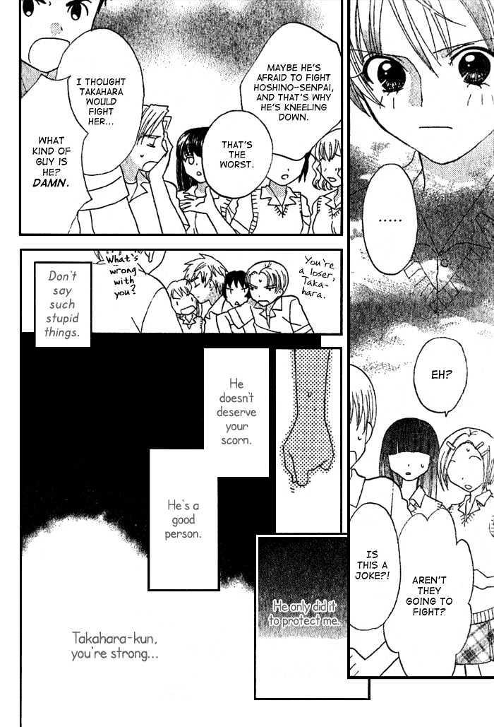Prince to Yobanaide Chapter 0 page 24 - Chapter 0