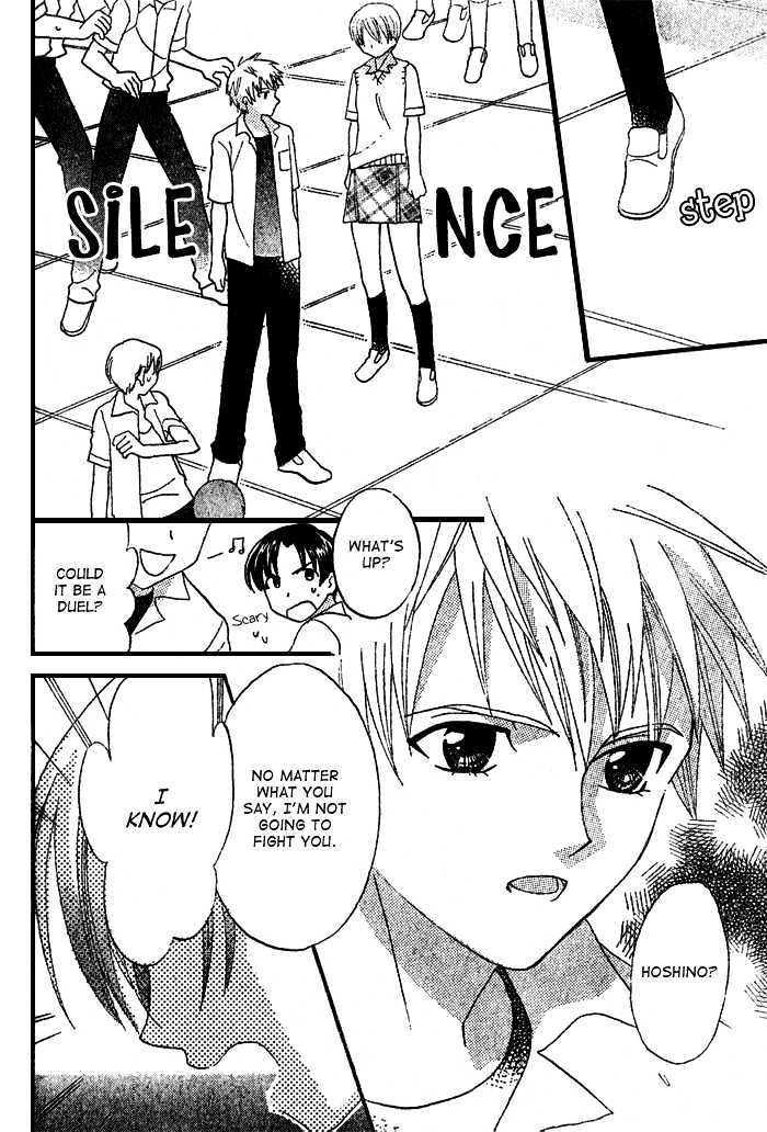 Prince to Yobanaide Chapter 0 page 26 - Chapter 0