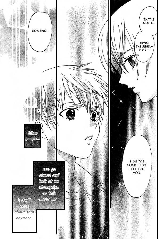 Prince to Yobanaide Chapter 0 page 27 - Chapter 0