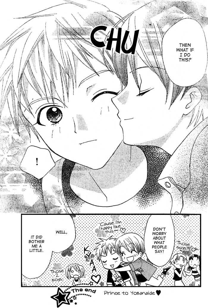 Prince to Yobanaide Chapter 0 page 30 - Chapter 0