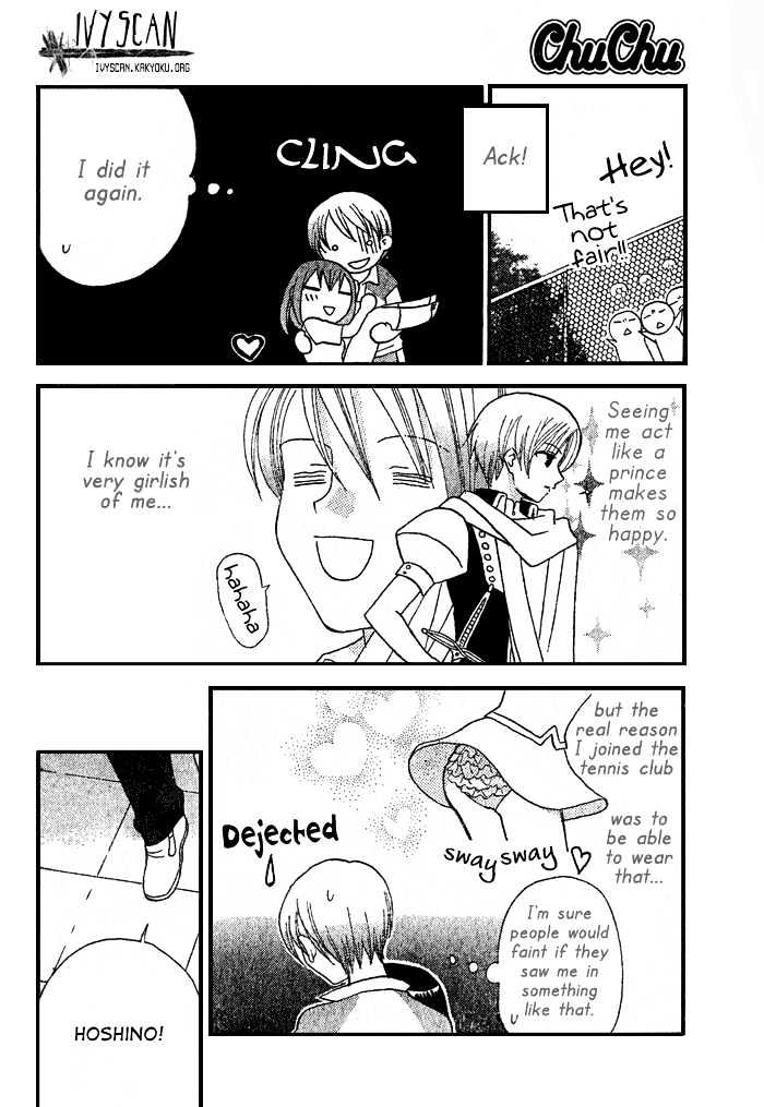 Prince to Yobanaide Chapter 0 page 4 - Chapter 0