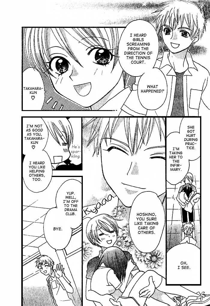 Prince to Yobanaide Chapter 0 page 5 - Chapter 0