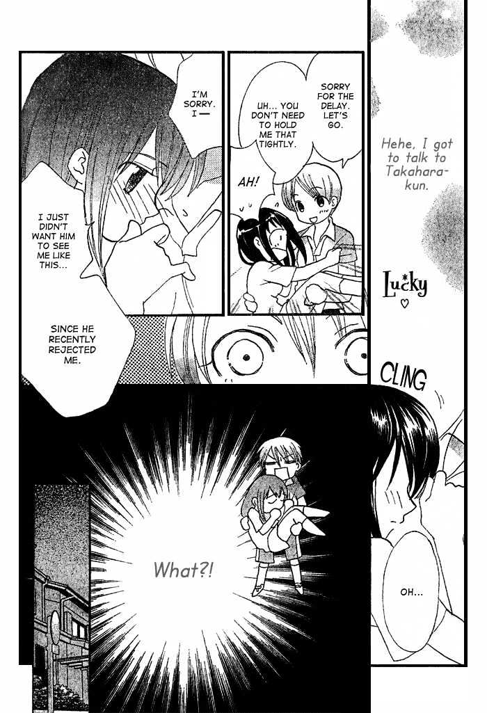 Prince to Yobanaide Chapter 0 page 6 - Chapter 0