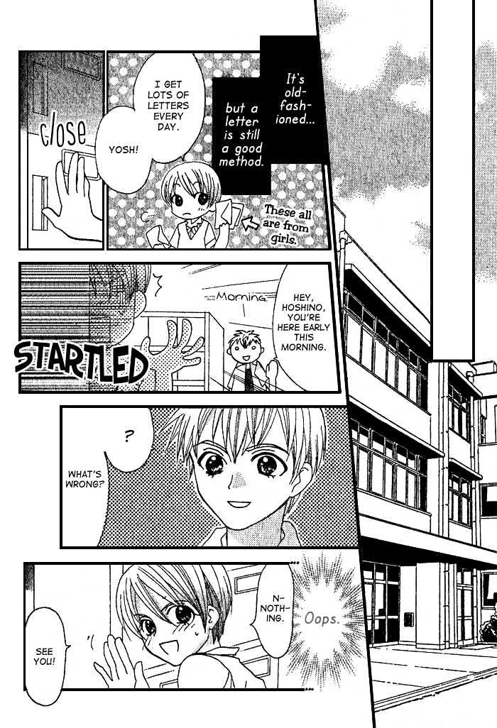 Prince to Yobanaide Chapter 0 page 8 - Chapter 0
