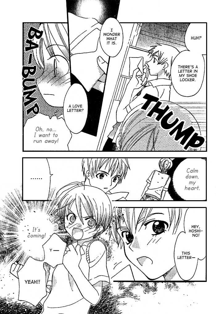 Prince to Yobanaide Chapter 0 page 9 - Chapter 0