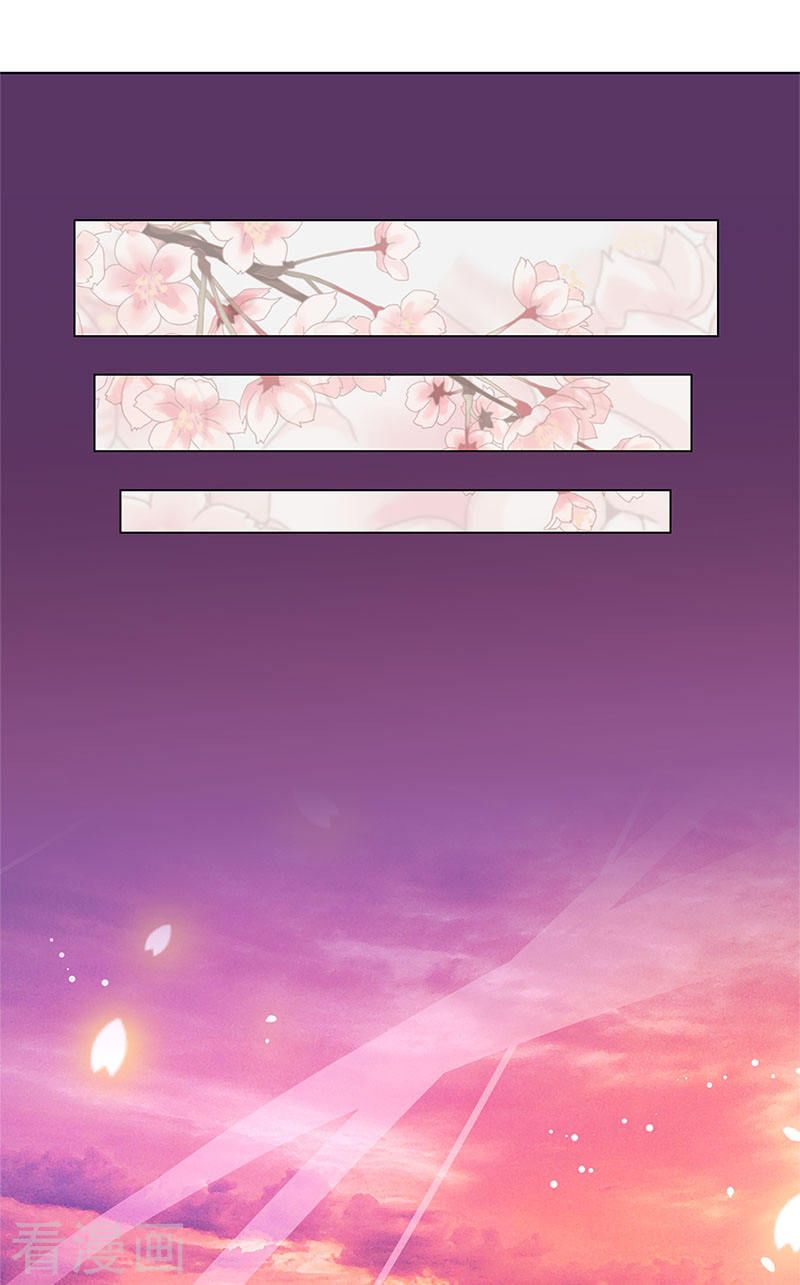 Prince, You Are So Naughty Chapter 1 page 18 - Chapter 1