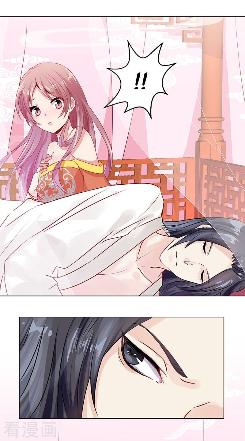 Prince, You Are So Naughty Chapter 1 page 22 - Chapter 1