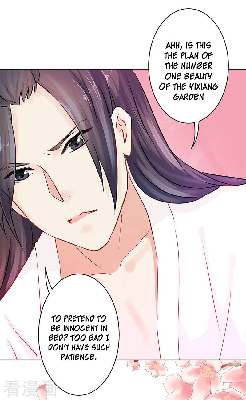 Prince, You Are So Naughty Chapter 1 page 31 - Chapter 1